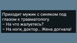 Вовочка Бежит по Лесу за Учительницей! Сборник Свежих Анекдотов! Юмор!
