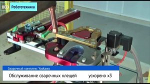 Сварочные комплексы Yaskawa