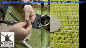 Снаряжение пуля Майера бинарный заряд пороха!