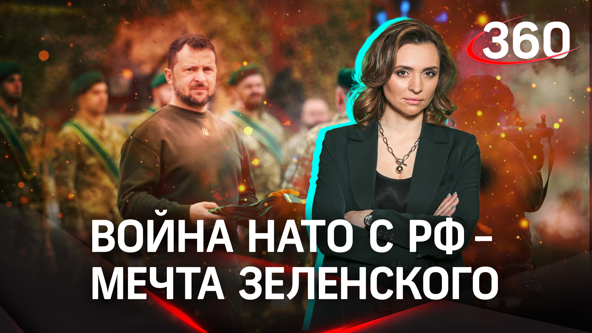 Война НАТО с РФ - мечта Зеленского. Мнение эксперта на атаку дрона на Кремль|Екатерина Малашенко