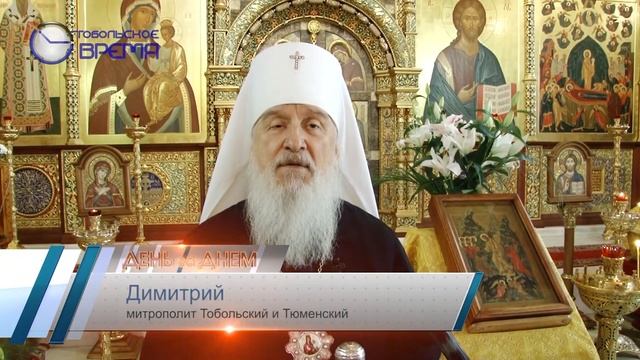 Начало Рождественского поста смотреть онлайн