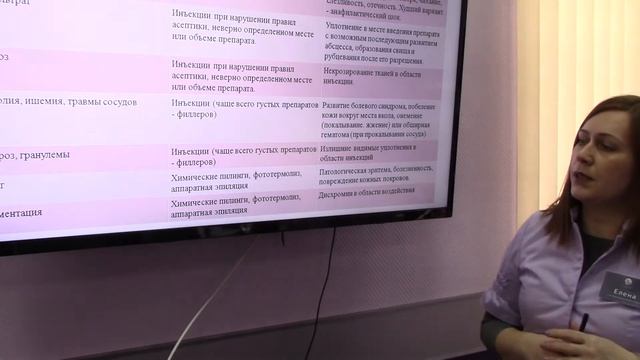 Семинар 