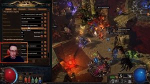 Оптимизация игры, как починить пропажу текстур в Path of exile? poe, пое часть 2! ПОМОГАЕТ!!!