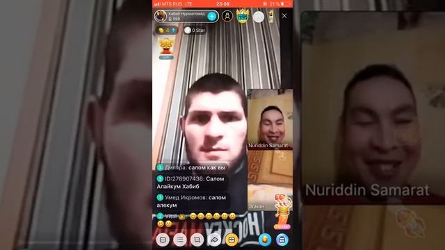 ?Хабиб Нурмагомедов в биго лайфе смотреть онлайн