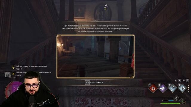 ЕСТЬ ЛИ НАСТОЯЩИЕ ДРУЗЬЯ В ХОГВАРТС? - Hogwarts Legacy #5 смотреть онлайн