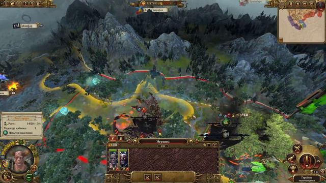 Total War: Warhammer 2. # 23. Архаон. Прохождение на Легенде.