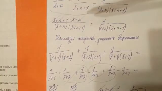 102 Алгебра 8 класс, Докажите тождество.. смотреть онлайн