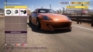 Прохождение Donut Media High & Low в Forza Horizon 5