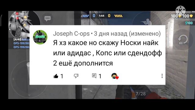 Ответ Вопрос Отвечают на вопросы подписчиков!!!😉