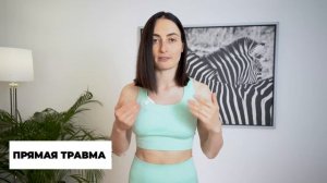 БОЛЬ в КОЛЕНЯХ определяем ГЛАВНЫЕ ПРИЧИНЫ