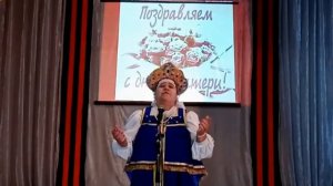 Небо пополам  Татьяна Кислинская онлайн поздравление