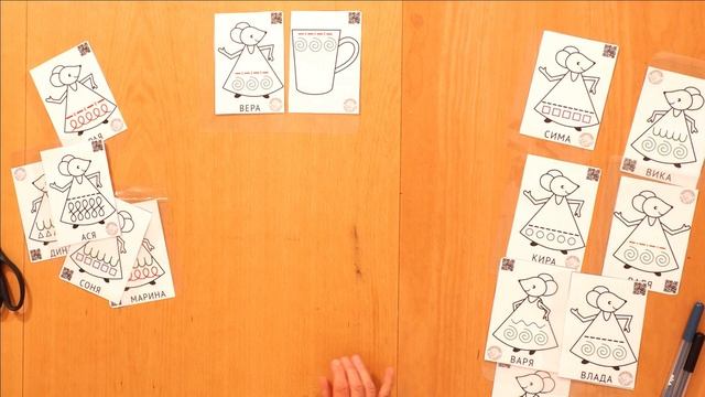 Играем в прописи: урок-квест "мышкин сарафан". Ищем орнаменты и рисуем их. Подготовка к школе