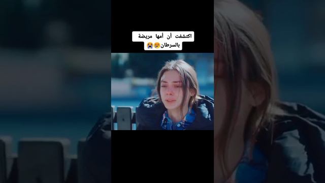 اكتشفت ان امها مريضه بالسرطان مسلسل اسمي ملك