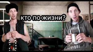 Новечек в тюрьме.Как вести себя правильно,  что бы не было проблем по жизни.