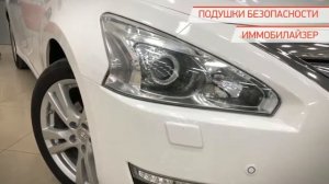 Nissan Teana с пробегом 2014