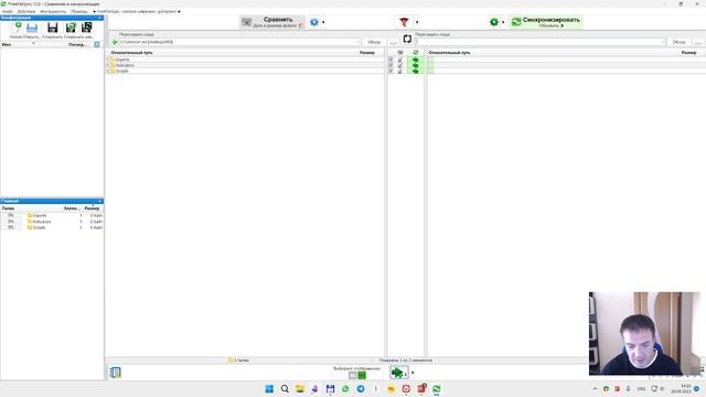 Синхронизация терминалов MetaTrader Лайф Хак трейдера #форекс #форексробот #форексстратегия