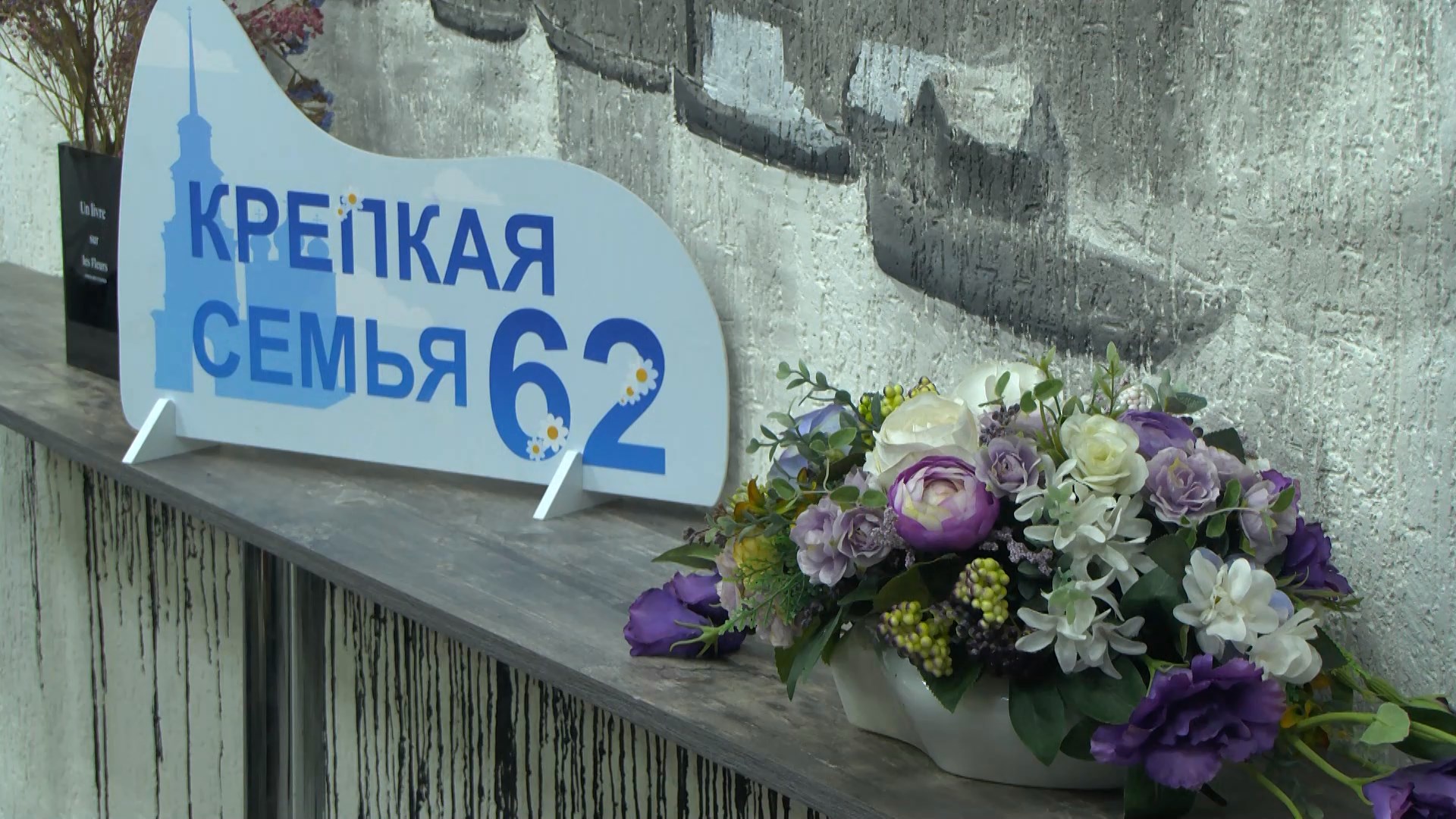Рязанкам рассказали, как открыть бизнес в декрете