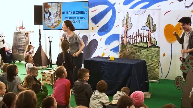 Петсон и Финдус. Спектакль театра "Городмуз" смотреть онлайн