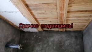 Утепление потолка пенопластом. Дом из арболита, следим за эксплуатацией с первых дней стройки.