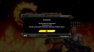 Contra: Operation Galuga — Чит код на 30 жизней