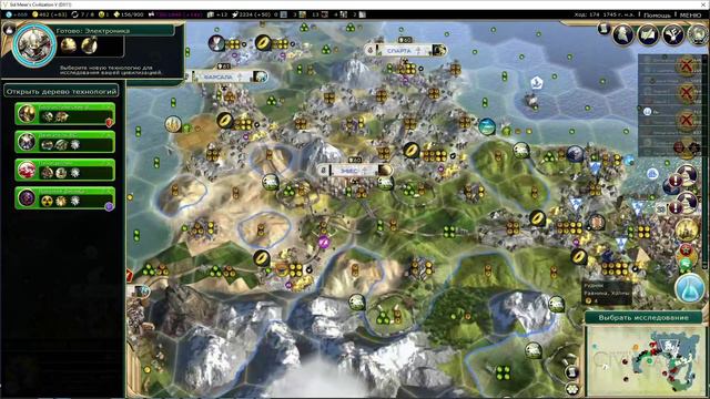 Без войны, зато с ачивкой. Прохождение Civilization V за Грецию на Божестве. 6 серия