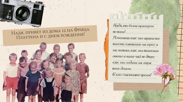 День рождения мамы, бабушки, коллеги и учителя! смотреть онлайн