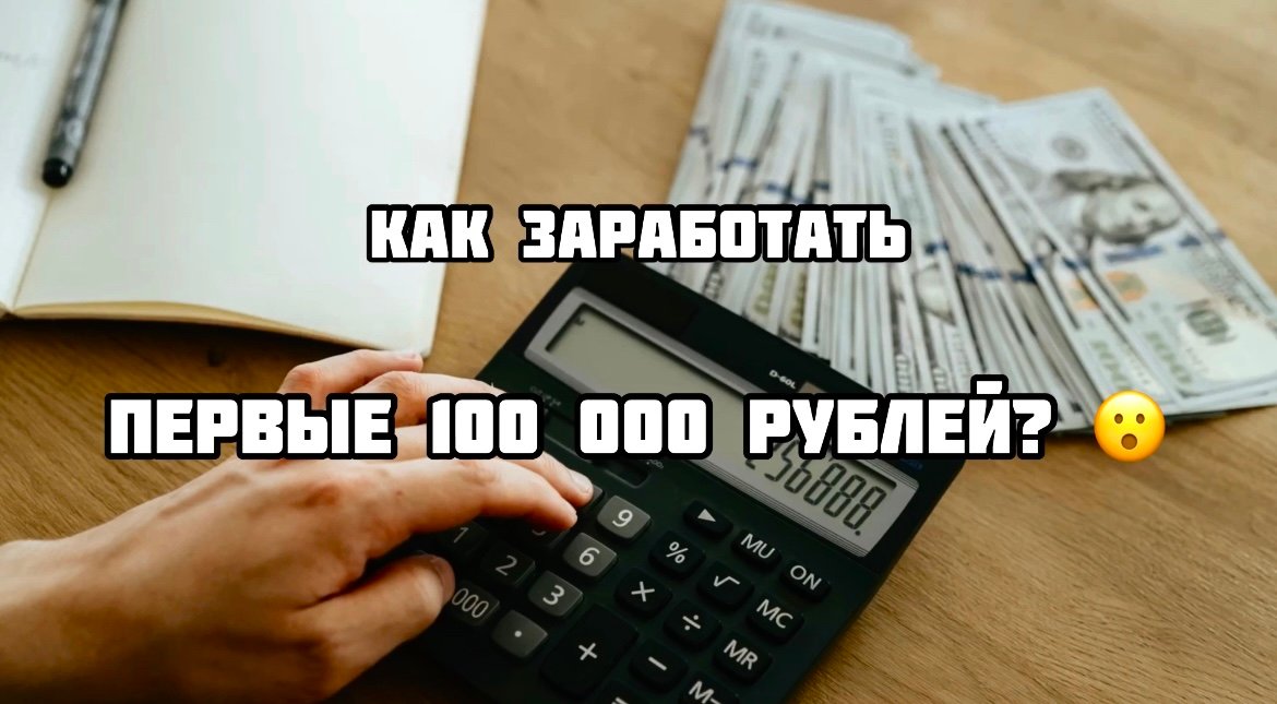 КАК СТАТЬ УСПЕШНЫМ?