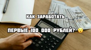 КАК СТАТЬ УСПЕШНЫМ?