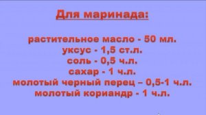 Салат из кольраби по-корейски. Ммм... вкуснятина.