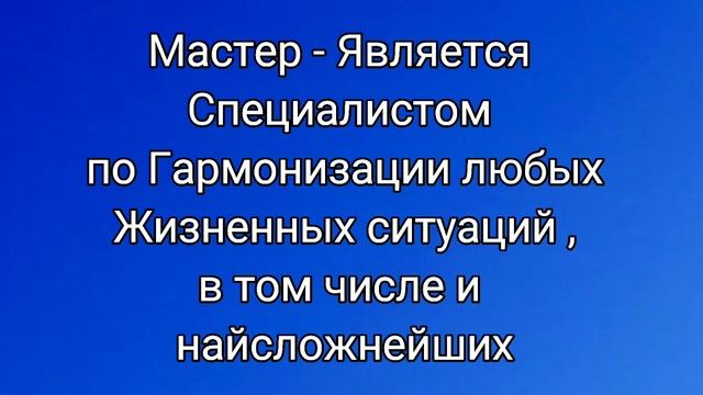О КОНСУЛЬТАЦИЯХ