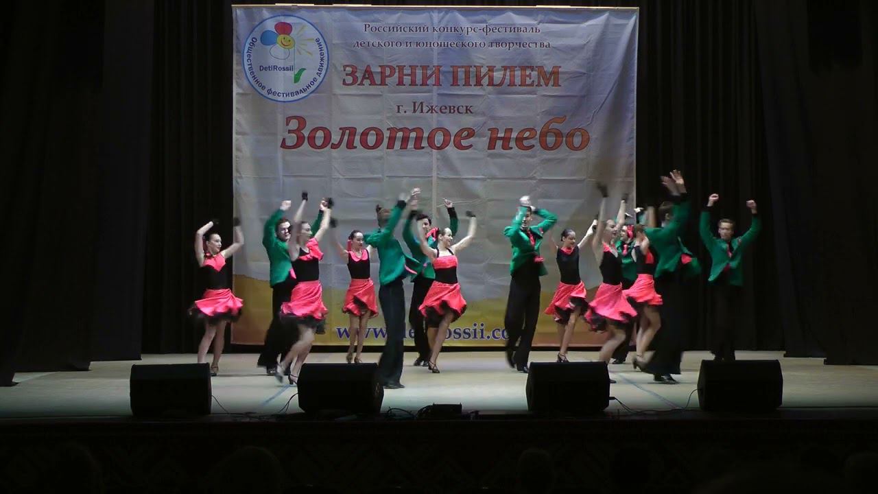 Салют весне! Реверанс. Зарни Пилем 2023 смотреть онлайн