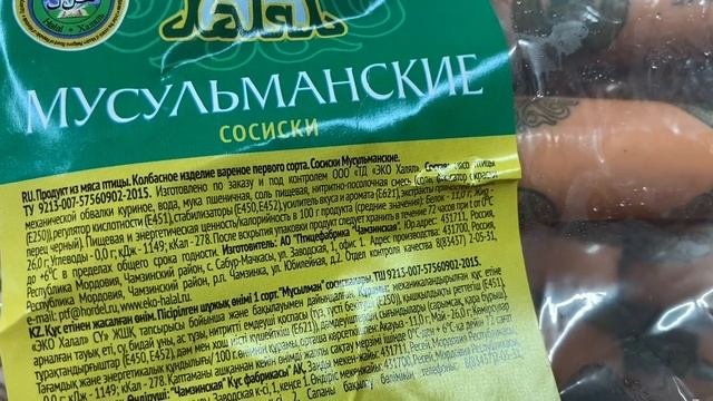 Магазин Светофор?Свежая порция Новинок ? Декабрь 2021 ☃️