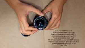 Canon Zoom Lens EF-S 18-55mm 1:3.5-5.6 II