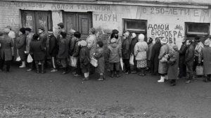 Почему на всех советских товарах выбивали их стоимость