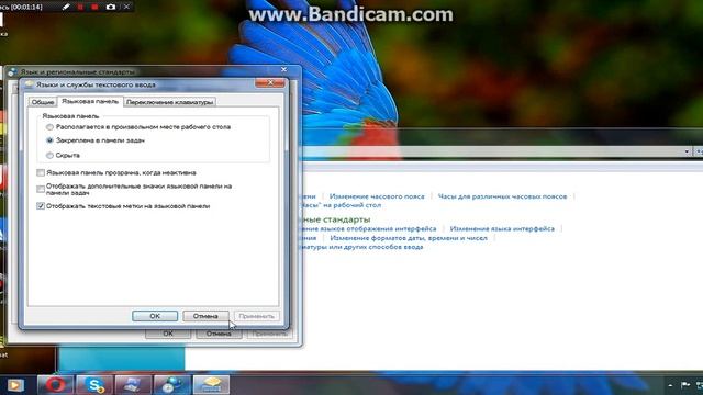 Что делать если потерялась языковая понель|Nekit| смотреть онлайн