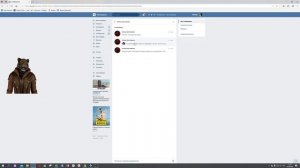 ? Как в вк читать сообщения и оставлять их непрочитанными