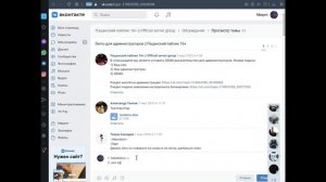 Как скинуть демо с сервера Пацанский паблик 16+ | cs 1.6 |