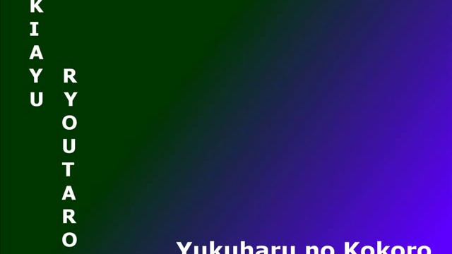 Okiayu Ryoutarou - Yukuharu no Kokoro wa Kokuyouseki ni смотреть онлайн