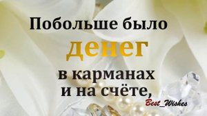 18 Лет Свадьбы Поздравление с Бирюзовой Свадьбой с годовщиной, Красивая Прикольная Открытка в Стиха