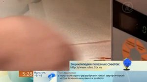 Бекон в свч