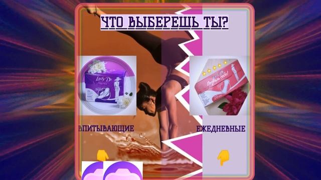 Для рекламы смотреть онлайн