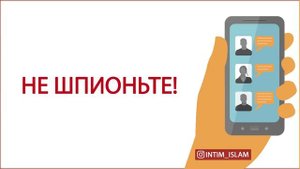 Муж ОБЩАЕТСЯ с девушками. Как быть?