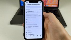 Как переключиться на личный аккаунт в Instagram?