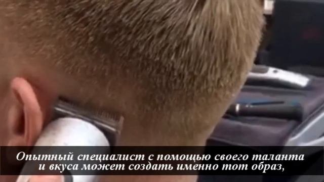 Профессиограмма - парикмахер-стилист 2020
