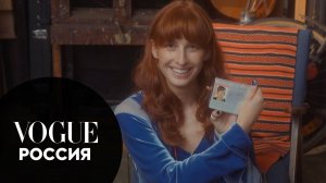 Что в сумке у Муси Тотибадзе?