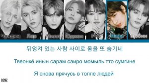 OnlyOneOf - savanna. ПЕРЕВОД НА РУССКИЙ\ТЕКСТ\КИРИЛЛИЗАЦИЯ. Color Coded Lyrics