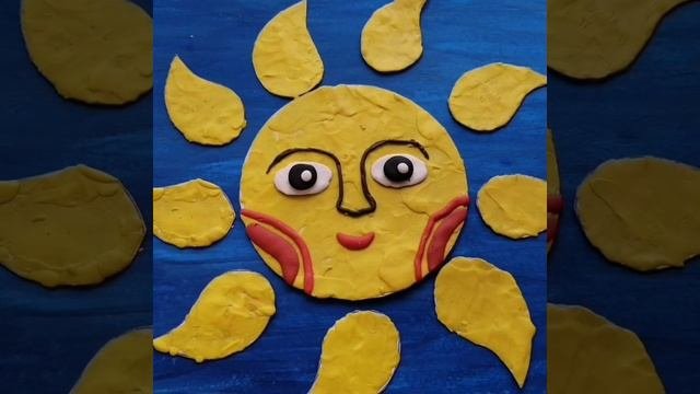 Солнышко