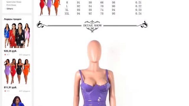 Sibybo сексуальное длинное платье на бретельках с открытой спиной вечерние платья с открытыми плеча смотреть онлайн