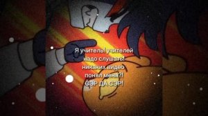 СЭР ДА СЭР.mp4