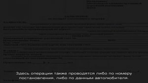 МАДИ штрафы на официальном сайте